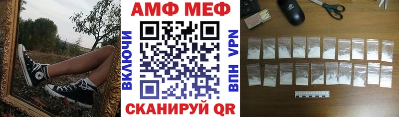 АМФ Premium  Макаров 