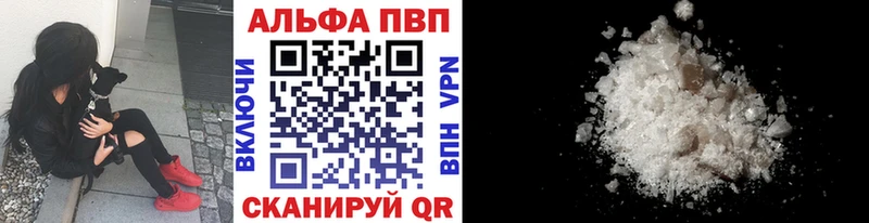 APVP СК КРИС  ссылка на мегу как зайти  Макаров 