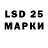 LSD-25 экстази ecstasy CHODJI FF