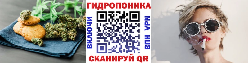 Печенье с ТГК конопля  Макаров 