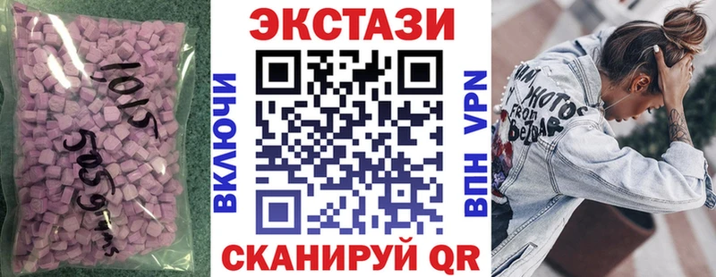 ЭКСТАЗИ XTC  Макаров 