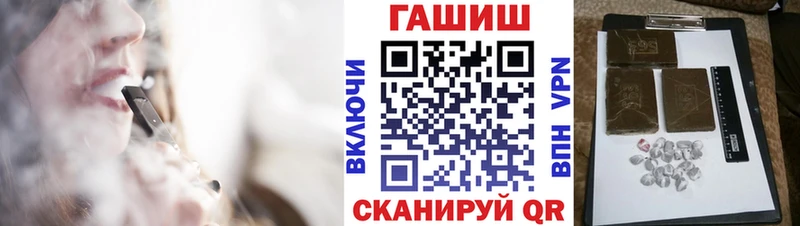 Гашиш гарик  купить наркотики цена  Макаров 