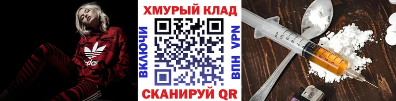 Героин VHQ  Макаров 