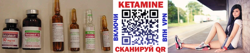 МЕГА ONION  Макаров  Кетамин VHQ 