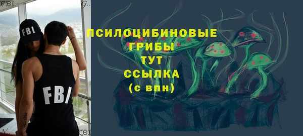 марки nbome Балахна