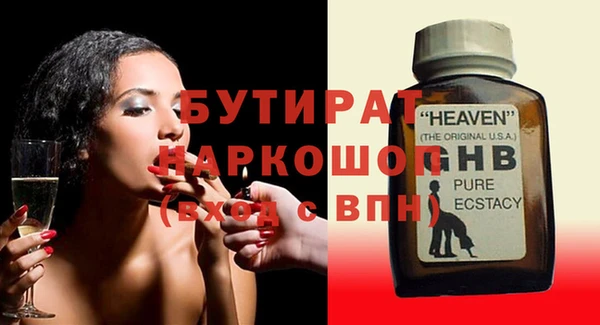 марки nbome Балахна