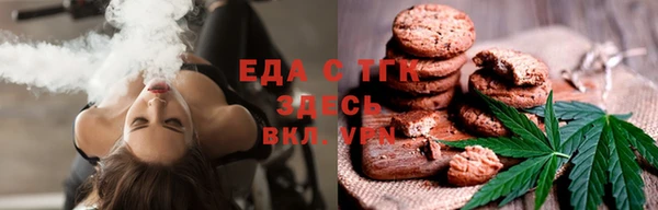 герыч Протвино