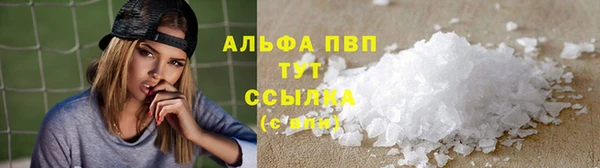 прущий лед Балабаново
