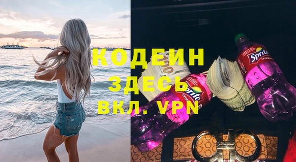 марки nbome Балахна
