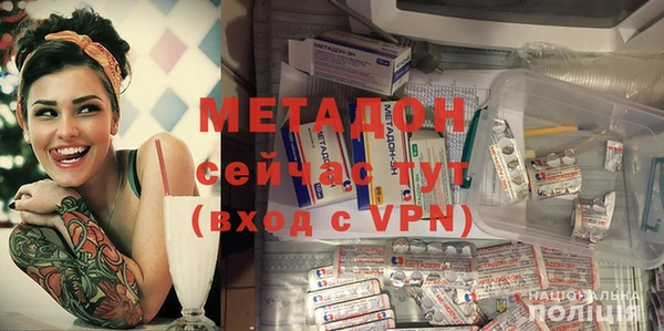 марки nbome Балахна