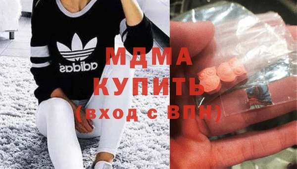 марки nbome Балахна