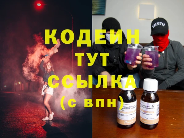 марки nbome Балахна