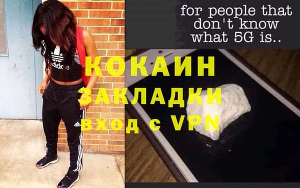 прущий лед Балабаново