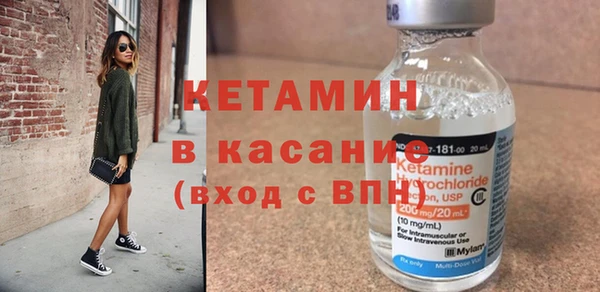 марки nbome Балахна