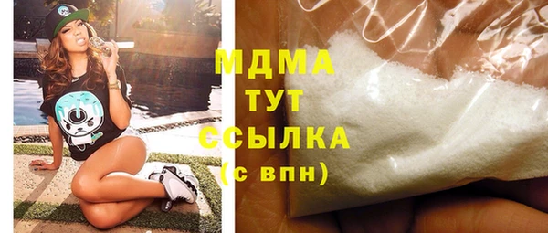 марки nbome Балахна