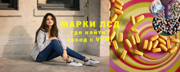 марки nbome Балахна