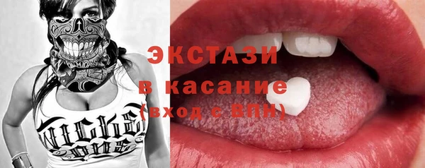 прущий лед Балабаново