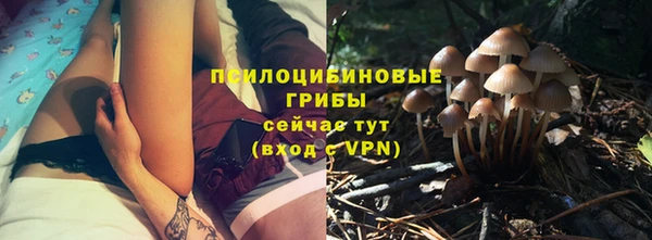 марки nbome Балахна
