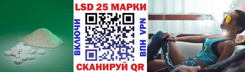 ЛСД экстази кислота  даркнет сайт  Макаров 