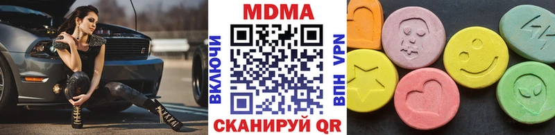 MDMA Molly  МЕГА рабочий сайт  Макаров 