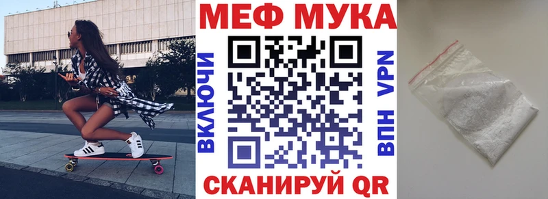 сколько стоит  Макаров  МЯУ-МЯУ VHQ 