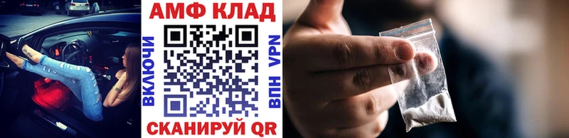 где купить наркоту Макаров Первитин винт