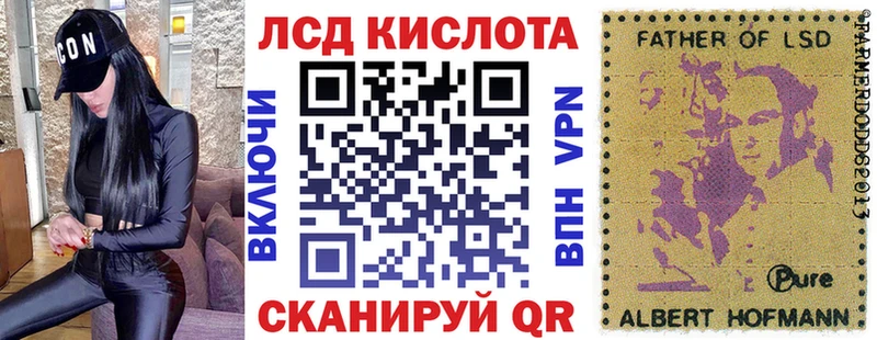 Наркотические марки 1500мкг  кракен зеркало  Макаров 