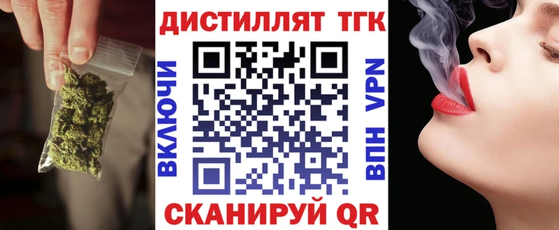 Дистиллят ТГК гашишное масло Макаров