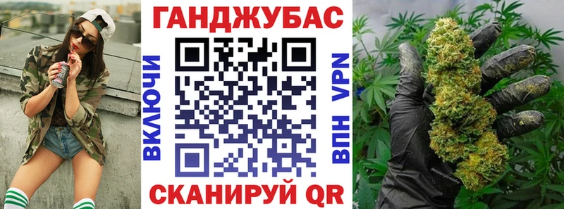 купить мега ТОР Канабис Ganja Макаров